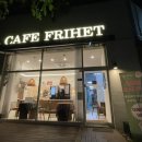카페프리헷 중계점 | 노원 중계 24시간 무인카페 프리헷!! 예쁘고 분위기 좋은 무인카페?? 메뉴도 다양해...!