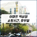 역삼-1234 이미지
