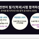노원자동차학원 이미지