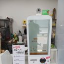 랑숑까까 이미지