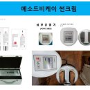 메소드비케이