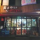 찬이네야식포차