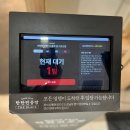 마곡 원그로브 맛집 탄탄면공방 더블랙 솔직후기｜깔끔하게 맛있었던 탄탄면, 웨이팅, 메뉴, 주차 정리
