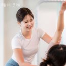 해피필라테스 - 익산시 무왕로23길 13 | 해피필라테스