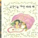 책고양이 네이버블로그
