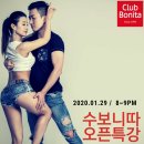 홍대보니따 이미지