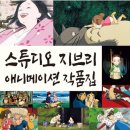 (주)스튜디오8 이미지