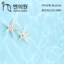 엔의원 이미지