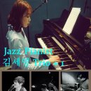 퍼포먼스 : '김세영 Trio +1' ☞대구공연/대구뮤지컬/대구연극/대구영화/대구문화/대구맛집/대구여행☜ 이미지