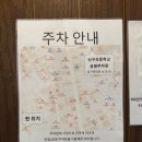 [서울/가로수길/미미면가]신사역 미미면가 가로수길 방문 후기(웨이팅, 메뉴 추천, 주차 꿀팁)