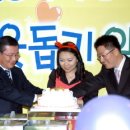 신동아호프 이미지