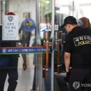 난동 이미지