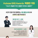 휴베이스 수약국 이미지