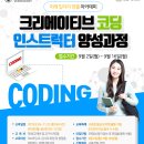 크리에이티브 코딩 이미지