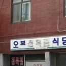 오복정육점 네이버블로그