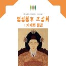 송산미술관 미술학원 이미지