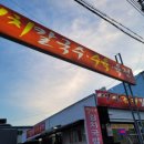 대전김치칼국수 이미지