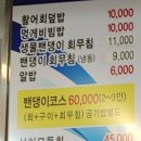원조통큰밴댕이 이미지