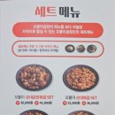 꼬불이곱창두산점 네이버블로그