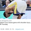 [GSW] 스테픈 커리, 오늘 Pacers 전 경기 중 부상 장면, 왼쪽 어깨 부상에 대해 내일 MRI 예정 이미지