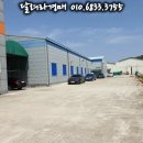 우리유황오리영농조합법인 이미지