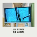 신림에어케어 | 신림 두피케어 듀엘에스테틱 듀엘시그니처스칼프케어 힐링 이네요!