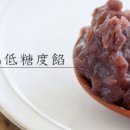 또사고파