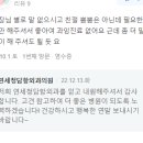 연세청담항외과의원 이미지