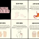 신애라생활건강 이미지