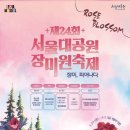 5월 지역축제 행사일정 주말 여행지를 알아보겠습니다 마지막주