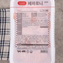 뉴태리푸드