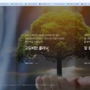 위비앙병원 이미지