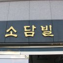 광양시 중동 1869-2 이순신대교 입구 원룸/투룸 임대(방1,거실 및 베란다)풀옵션 보200/월30~38만원 광양원룸,중마동 원룸 투룸 이미지