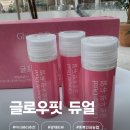 이너뷰티 히알루론산 추천, 충북인삼농협 진녹스 글로우핏 듀얼 후기