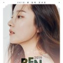 벤 - 수성구 | 벤