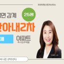 덕산아내부동산중개사무소 이미지