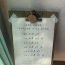 소금이야기민박 | 영종도 소금빵 맛집 자연도소금빵 본점 | 버터향 가득한 영종도 빵집 솔직 후기