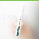 솔아재 | [내돈내산] 40대 아재의 눈썹 관리 시작, 바이브랩 리바이브 테라피 세럼 리얼 후기