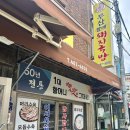부산할매젓갈 이미지