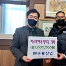 ㈜구룡산업 이미지