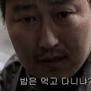 술은 먹고 다니냐? 이미지