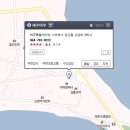 제주 마루