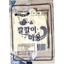 동광주방