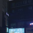 아이스크림싸요 - 아산시 번영로 118 | 아이스크림싸요