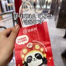 11650-16-178-2 | 동성로 핫플 하이디라오 대구점 방문 솔직후기 (웨이팅·맵기·소스 꿀팁 정리)