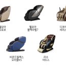 힐링슈퍼