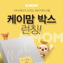 케이박스