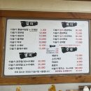 섬진강봉선다슬기 | 광주 삼계탕 맛집 섬진강봉선다슬기 이색 다슬기삼계탕 예약 필수