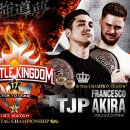 NJPW WRESTLE KINGDOM 17 최종 대진표 이미지