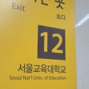 7시에 만나 | 교대역 냉동삼겹살 맛집 외국돈 교대점 냉삼 솔직후기 냉동삼겹살의 근본을 맛보고 싶다면 여기다